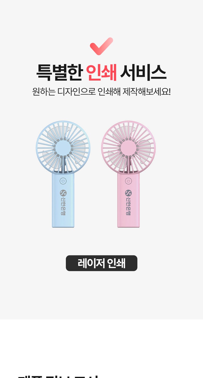 [굿즈 골드넬]초경량 3단 거치대 선풍기 상세 이미지