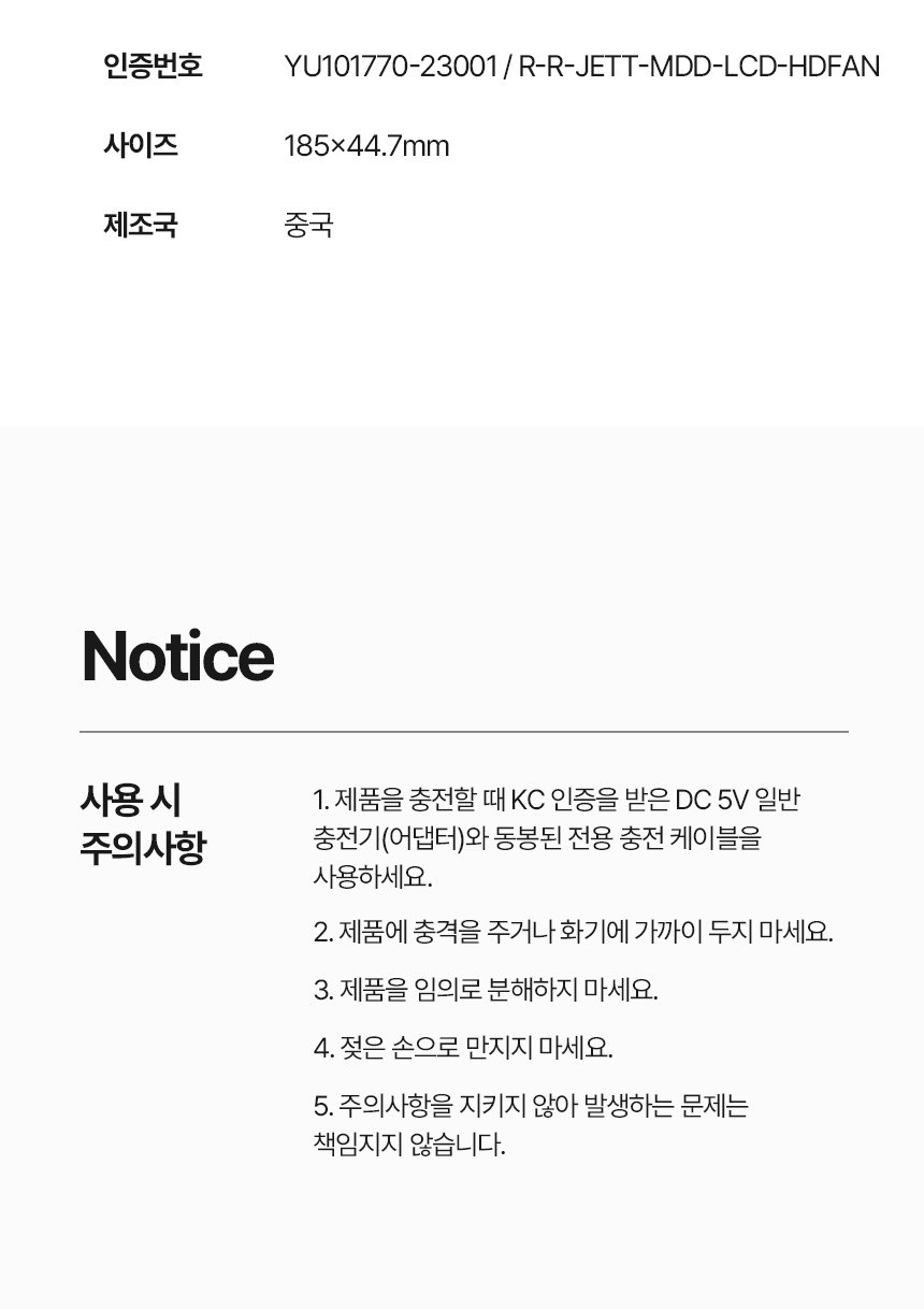 [굿즈 골드넬]LED 접이식 핸디 선풍기 상세 이미지