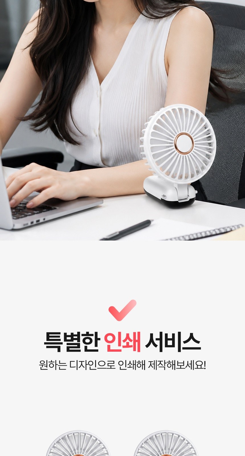 [굿즈 골드넬]LED 접이식 핸디 선풍기 상세 이미지