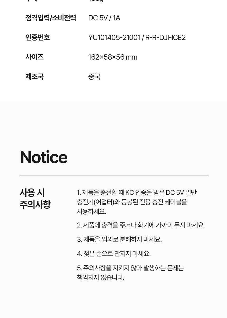 [굿즈 골드넬]쿨러팬 휴대용 선풍기 상세 이미지