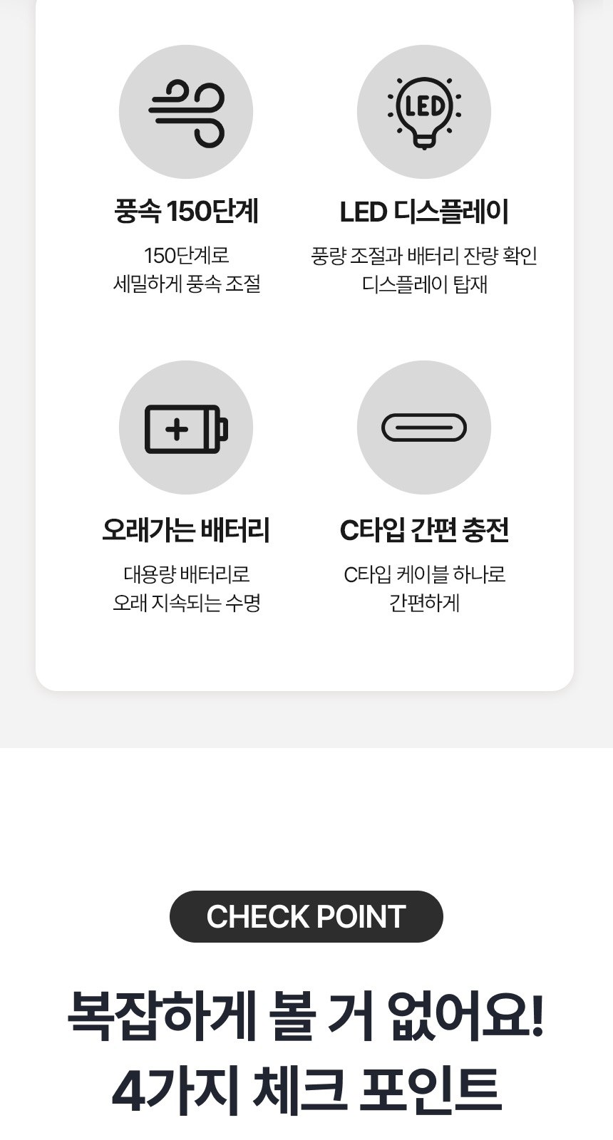 [굿즈 골드넬]쿨러팬 휴대용 선풍기 상세 이미지