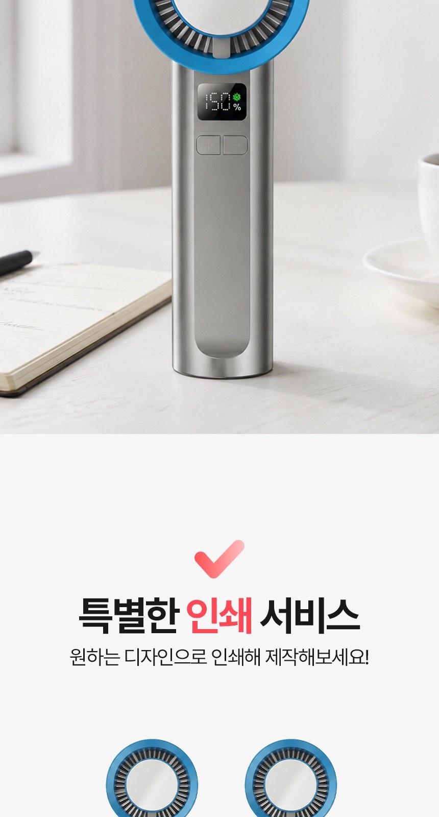 [굿즈 골드넬]쿨러팬 휴대용 선풍기 상세 이미지