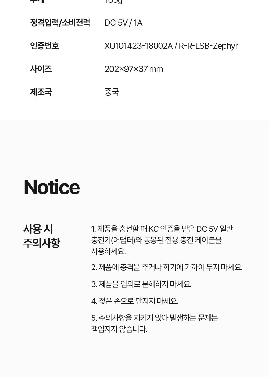 [굿즈 골드넬]스마트폰 거치대 핸디 선풍기 상세 이미지