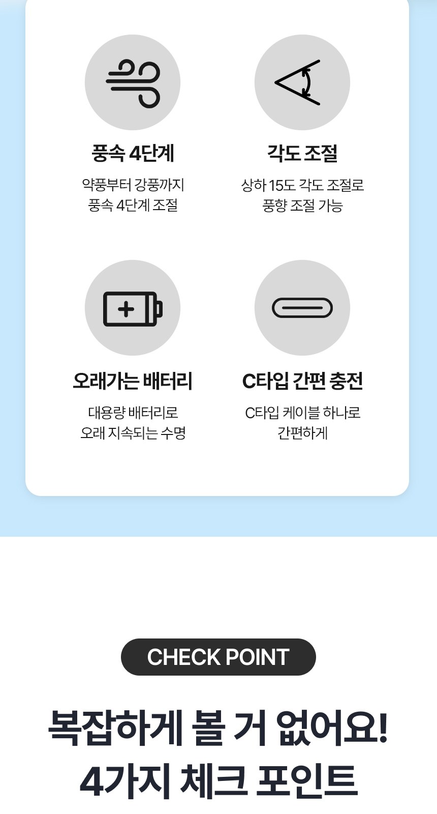 [굿즈 골드넬]스마트폰 거치대 핸디 선풍기 상세 이미지