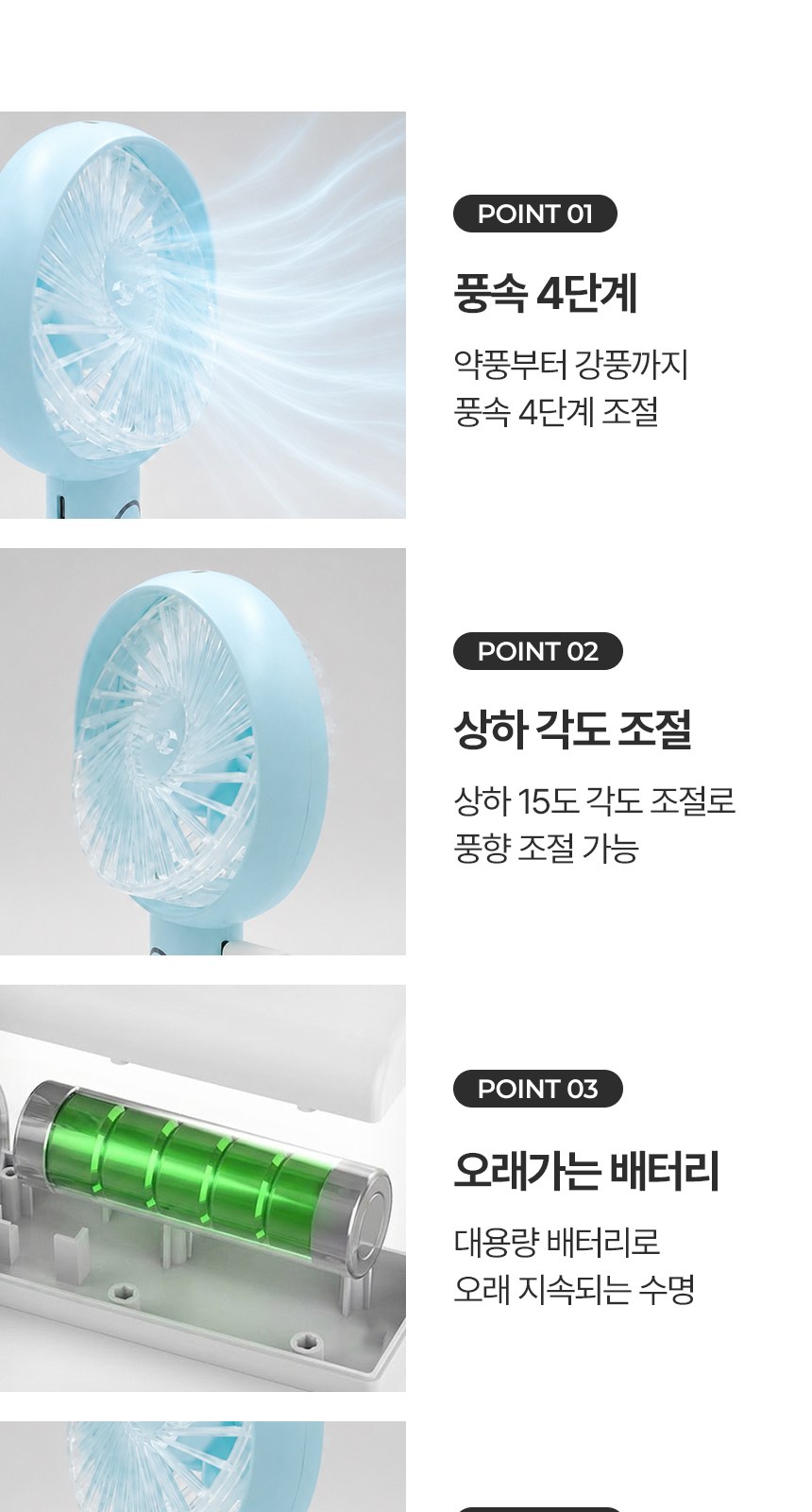 [굿즈 골드넬]스마트폰 거치대 핸디 선풍기 상세 이미지