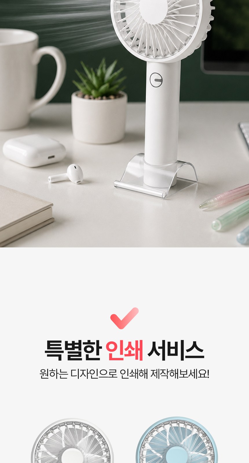 [굿즈 골드넬]스마트폰 거치대 핸디 선풍기 상세 이미지