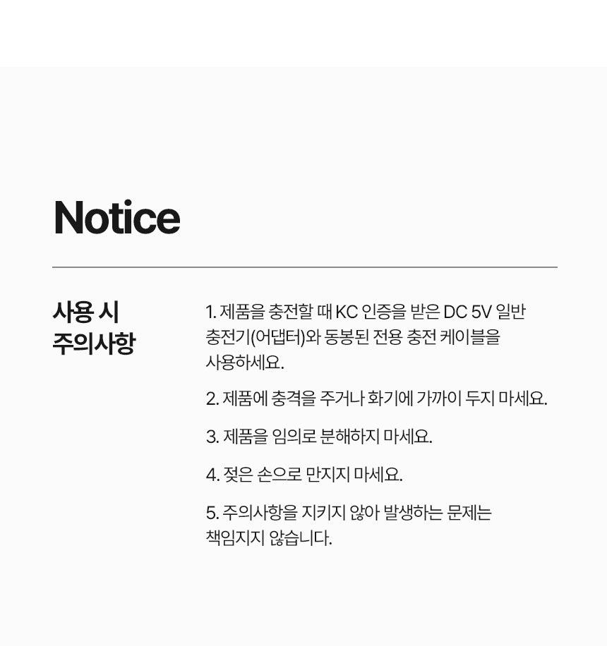 [굿즈 골드넬]거치대 겸용 휴대용 선풍기 상세 이미지