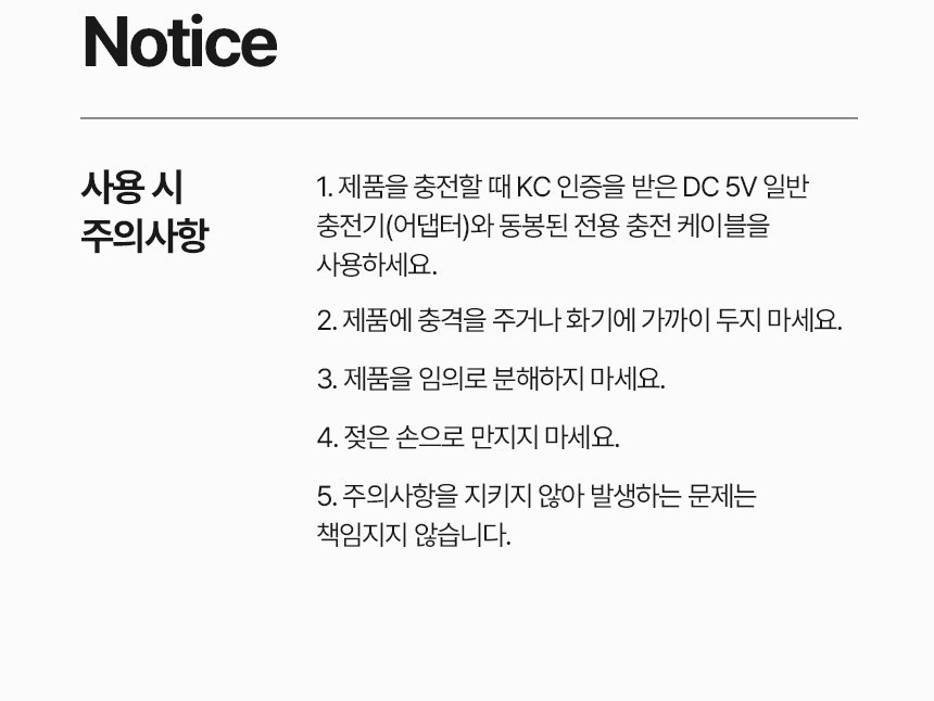[굿즈 골드넬]클립 탁산용 선풍기 상세 이미지