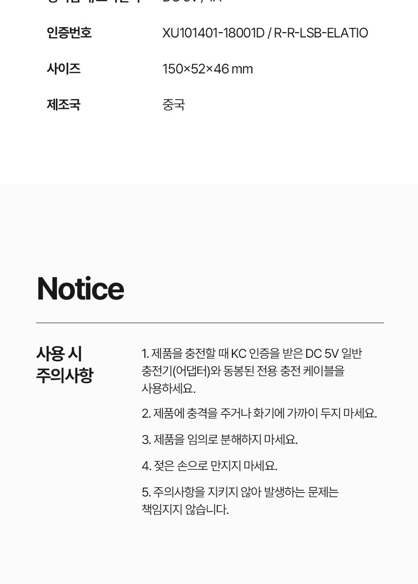 [굿즈 골드넬]후크 쿨링 휴대용 선풍기 상세 이미지