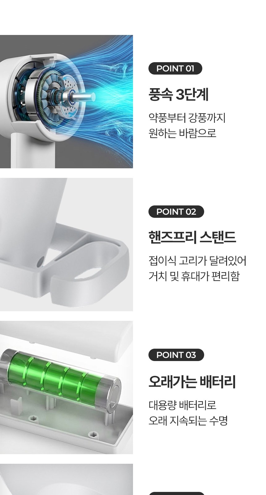 [굿즈 골드넬]후크 쿨링 휴대용 선풍기 상세 이미지