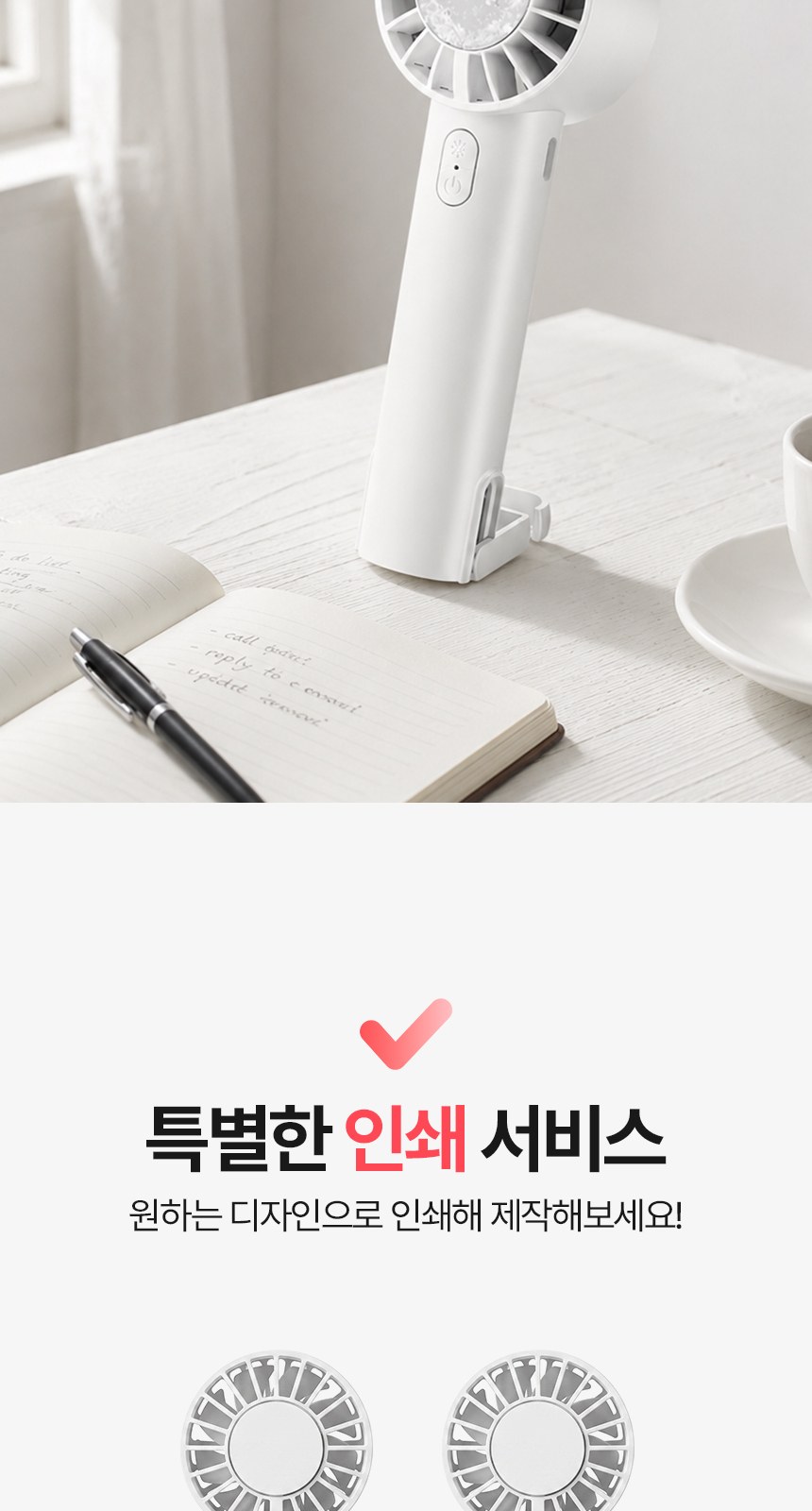 [굿즈 골드넬]후크 쿨링 휴대용 선풍기 상세 이미지