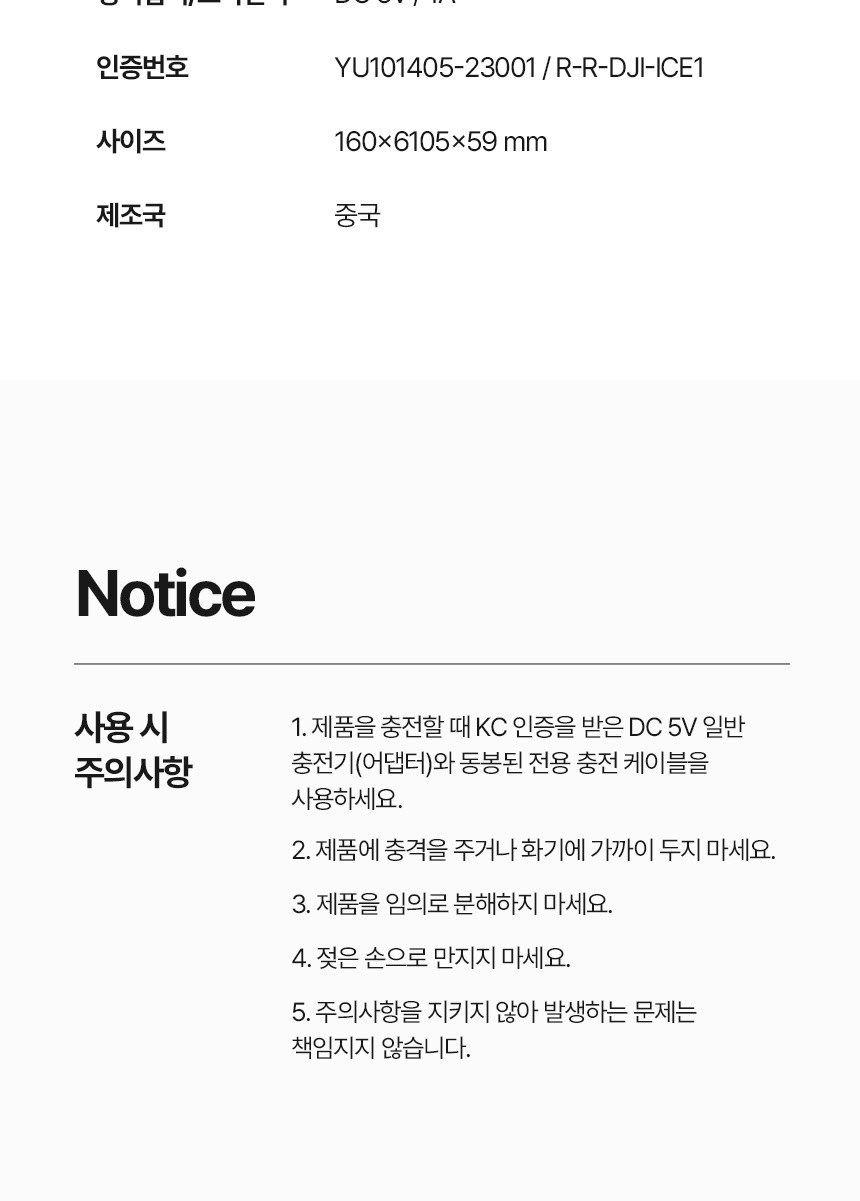 [굿즈 골드넬]냉각 휴대용 선풍기 상세 이미지