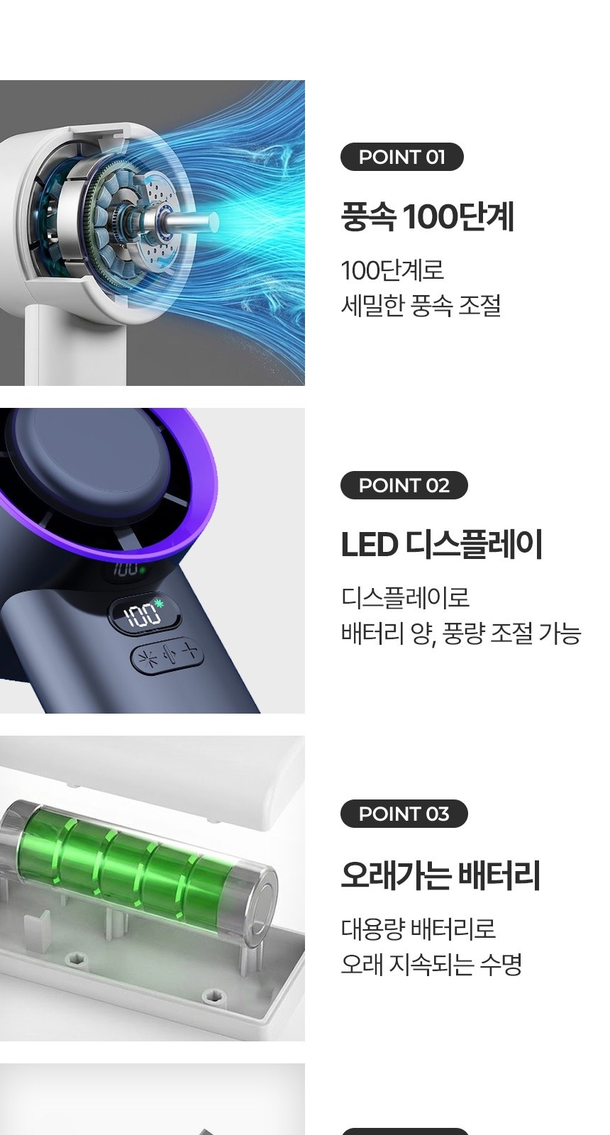[굿즈 골드넬]냉각 휴대용 선풍기 상세 이미지