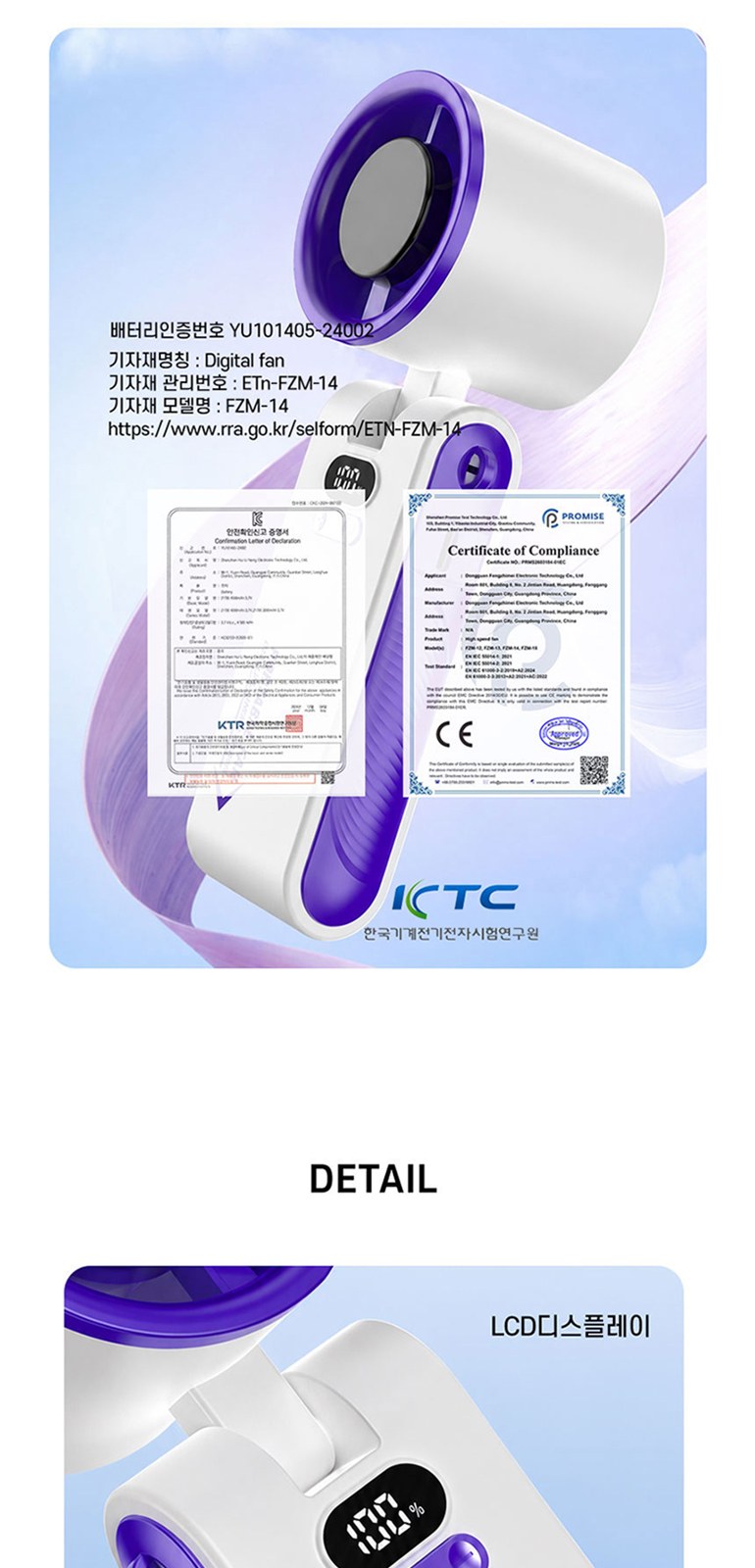 폴딩 서큘레이터 (4000mAh) 상세 이미지
