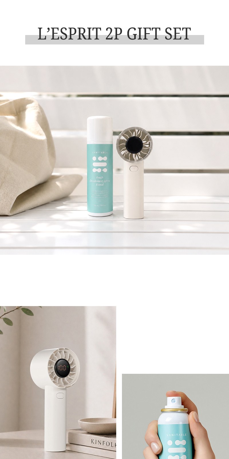 레스쁘리 2P 선풍기세트 A (쿨샷미니 핸디선풍기+베니테이블 데오드란트 100ml) 상세 이미지
