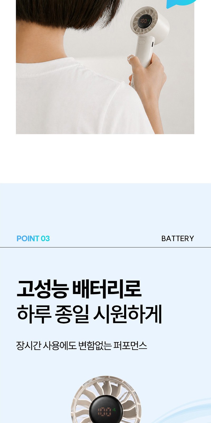 레스쁘리 2P 선풍기세트 A (쿨샷미니 핸디선풍기+베니테이블 데오드란트 100ml) 상세 이미지