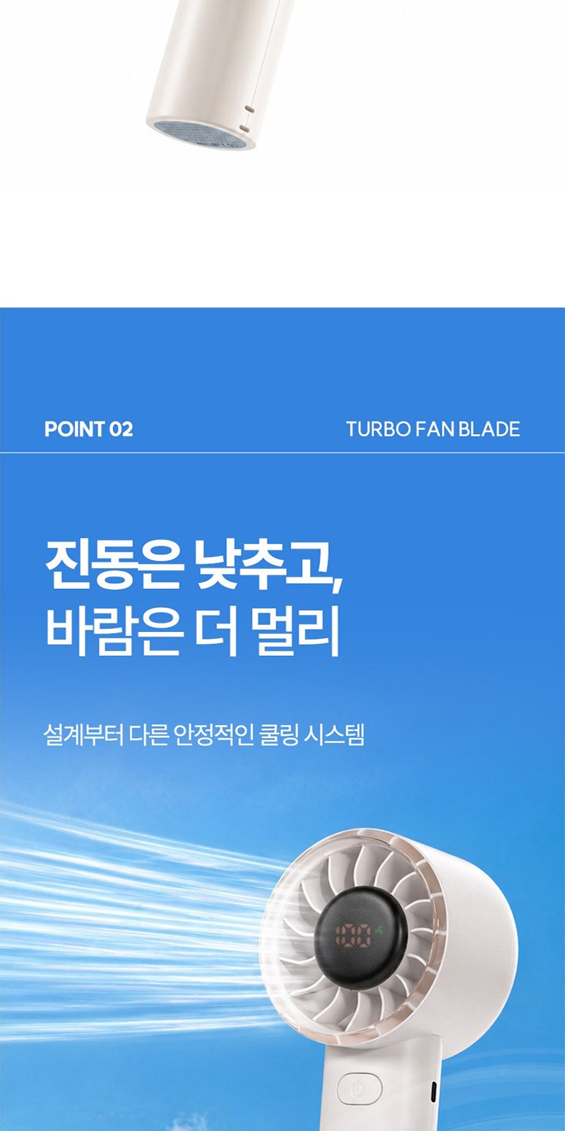레스쁘리 2P 선풍기세트 A (쿨샷미니 핸디선풍기+베니테이블 데오드란트 100ml) 상세 이미지