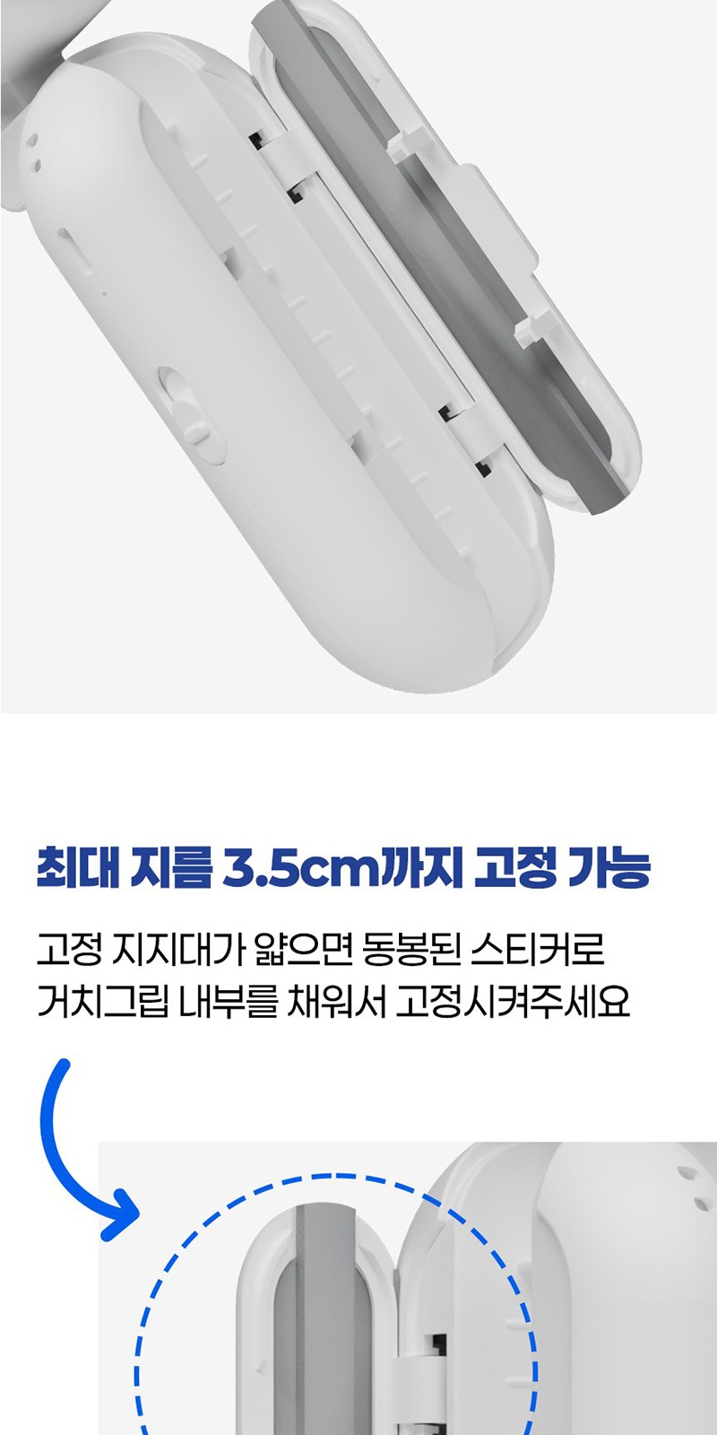 레스쁘리 고급 선풍기세트 A (우산애착 선풍기+포레스트 스프레이 500ml) 상세 이미지