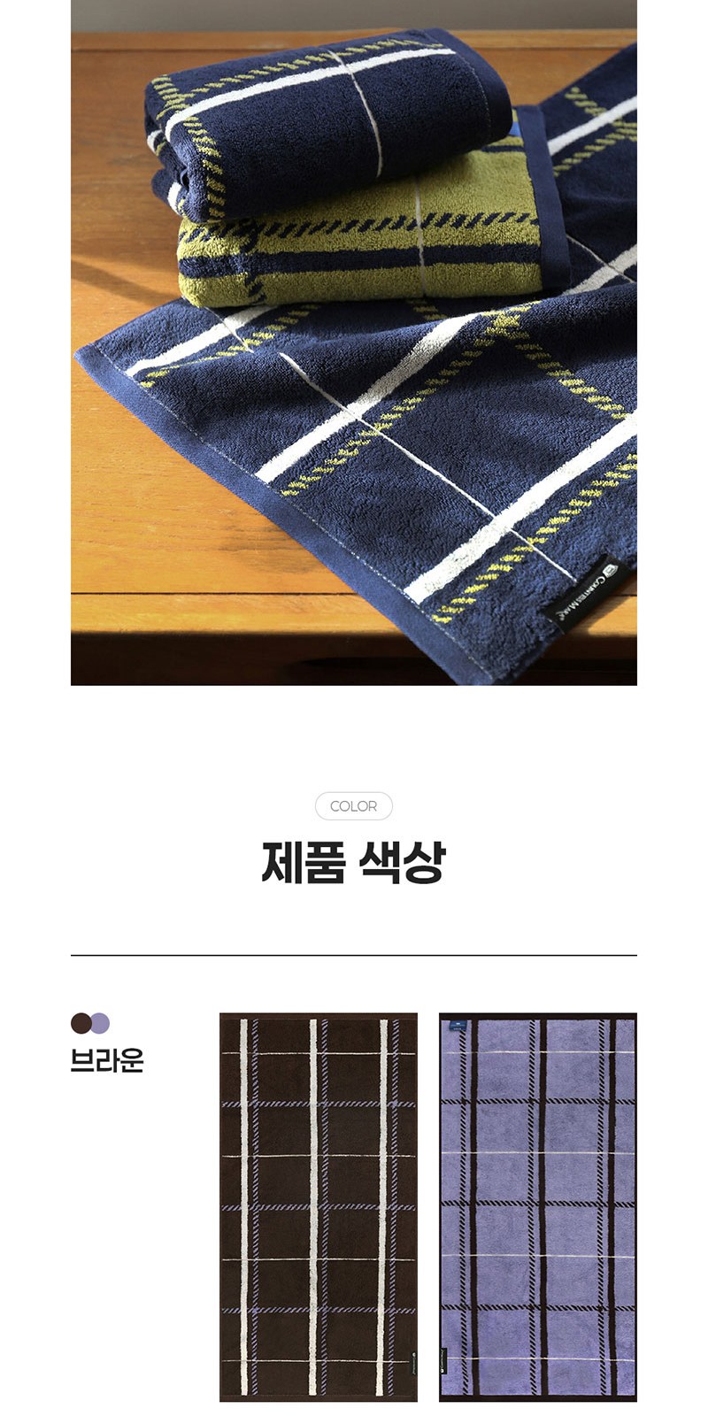 레스쁘리 고급 선풍기세트 B (우산애착 선풍기+체크타올 200g) 상세 이미지
