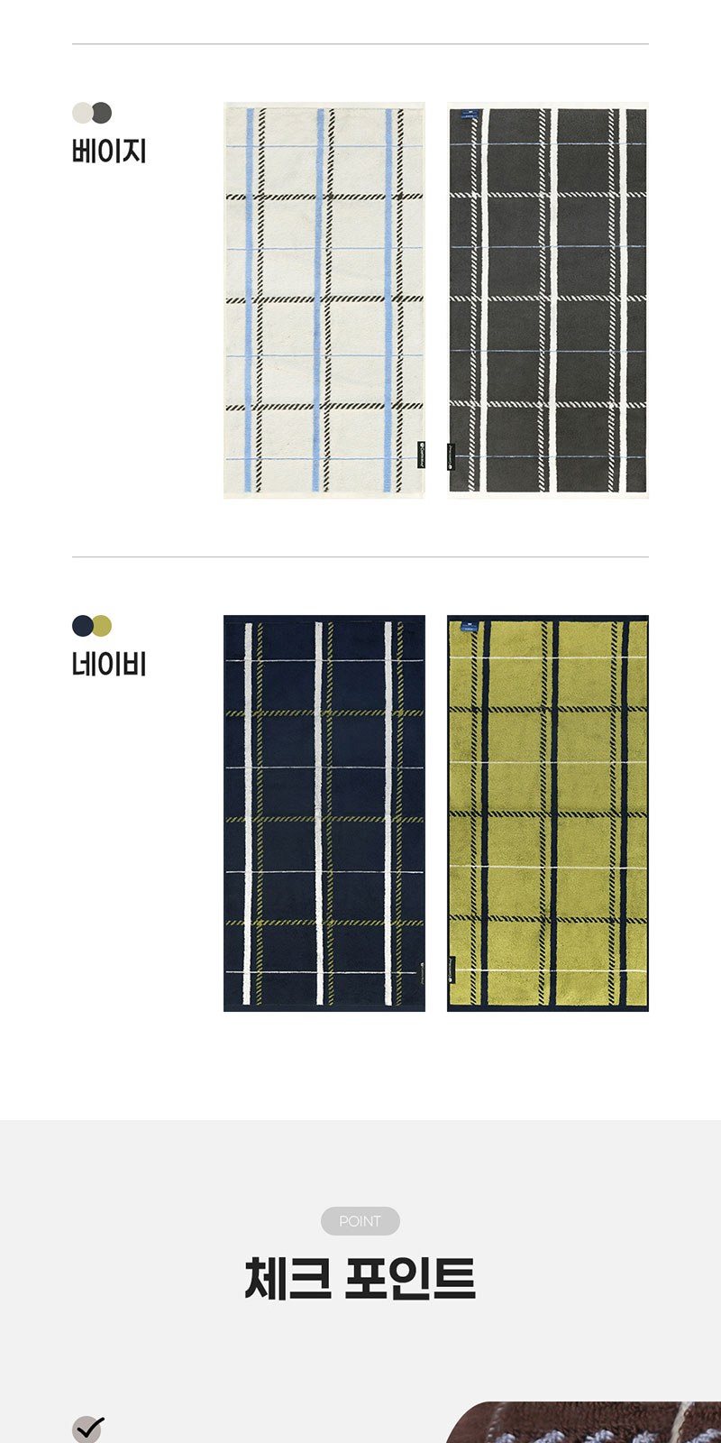 레스쁘리 고급 선풍기세트 B (우산애착 선풍기+체크타올 200g) 상세 이미지