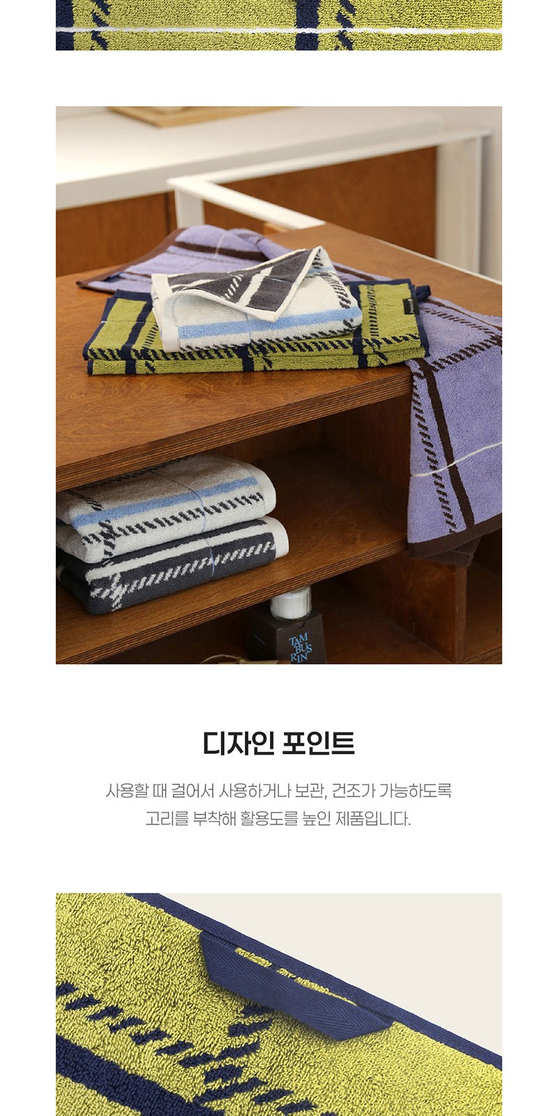 레스쁘리 고급 선풍기세트 B (우산애착 선풍기+체크타올 200g) 상세 이미지