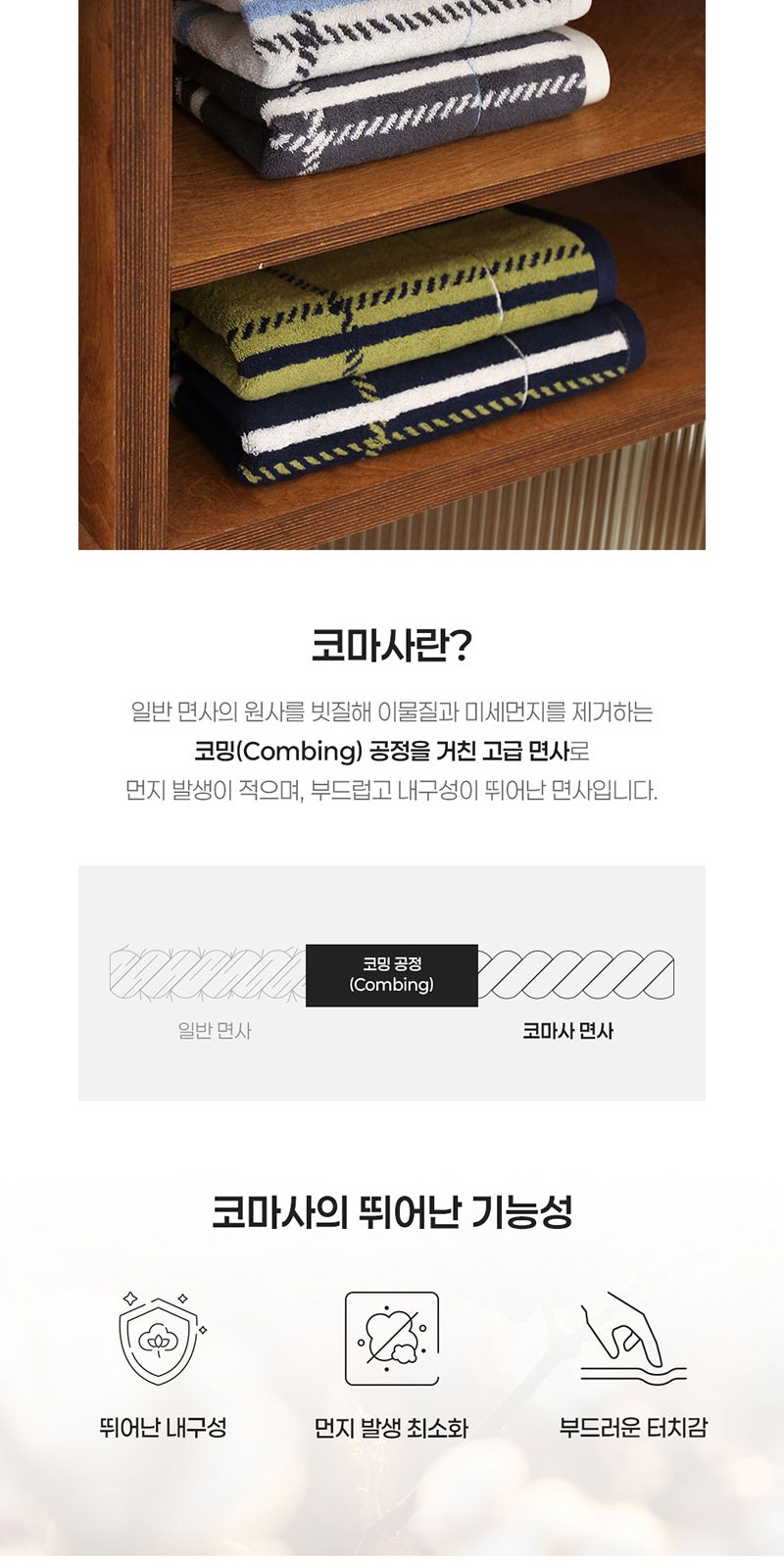 레스쁘리 고급 선풍기세트 B (우산애착 선풍기+체크타올 200g) 상세 이미지