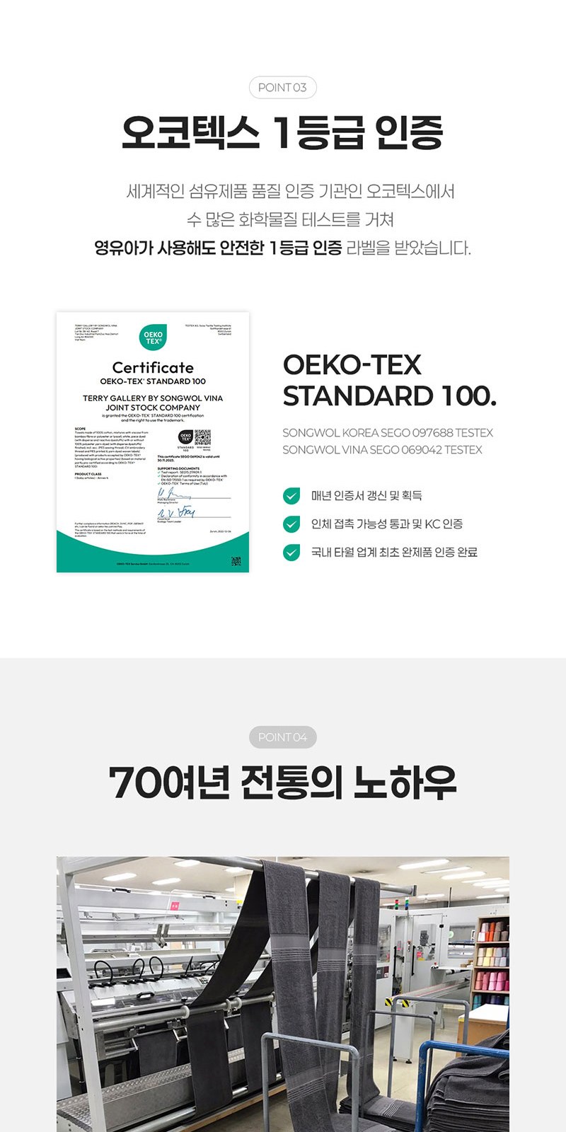 레스쁘리 고급 선풍기세트 B (우산애착 선풍기+체크타올 200g) 상세 이미지