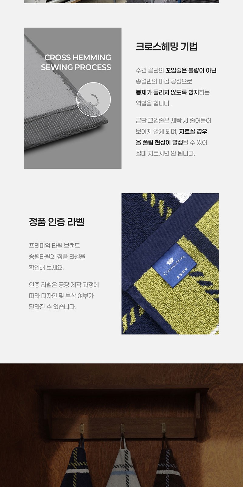 레스쁘리 고급 선풍기세트 B (우산애착 선풍기+체크타올 200g) 상세 이미지