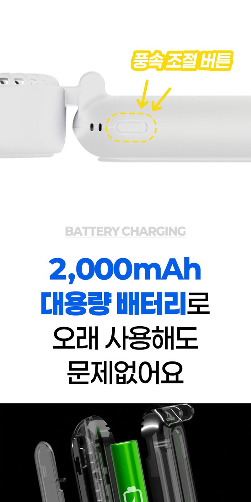 레스쁘리 고급 선풍기세트 C (우산애착 선풍기+타올) 상세 이미지