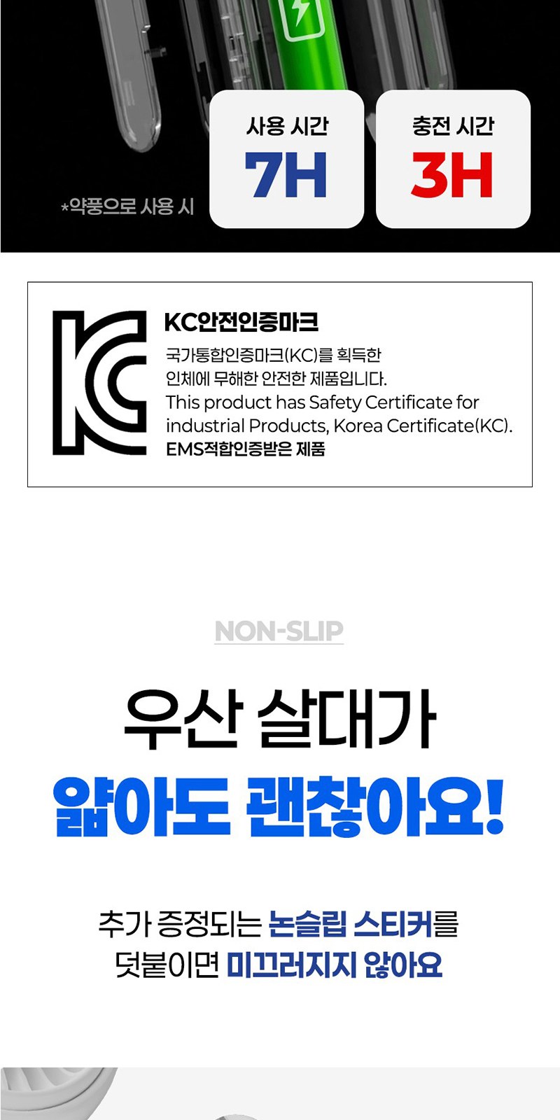 레스쁘리 고급 선풍기세트 C (우산애착 선풍기+타올) 상세 이미지