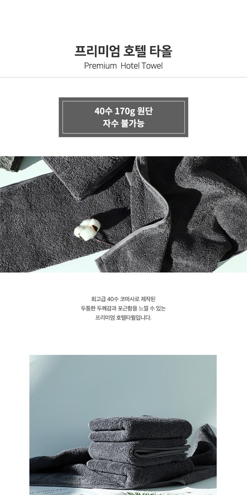 레스쁘리 고급 선풍기세트 C (우산애착 선풍기+타올) 상세 이미지