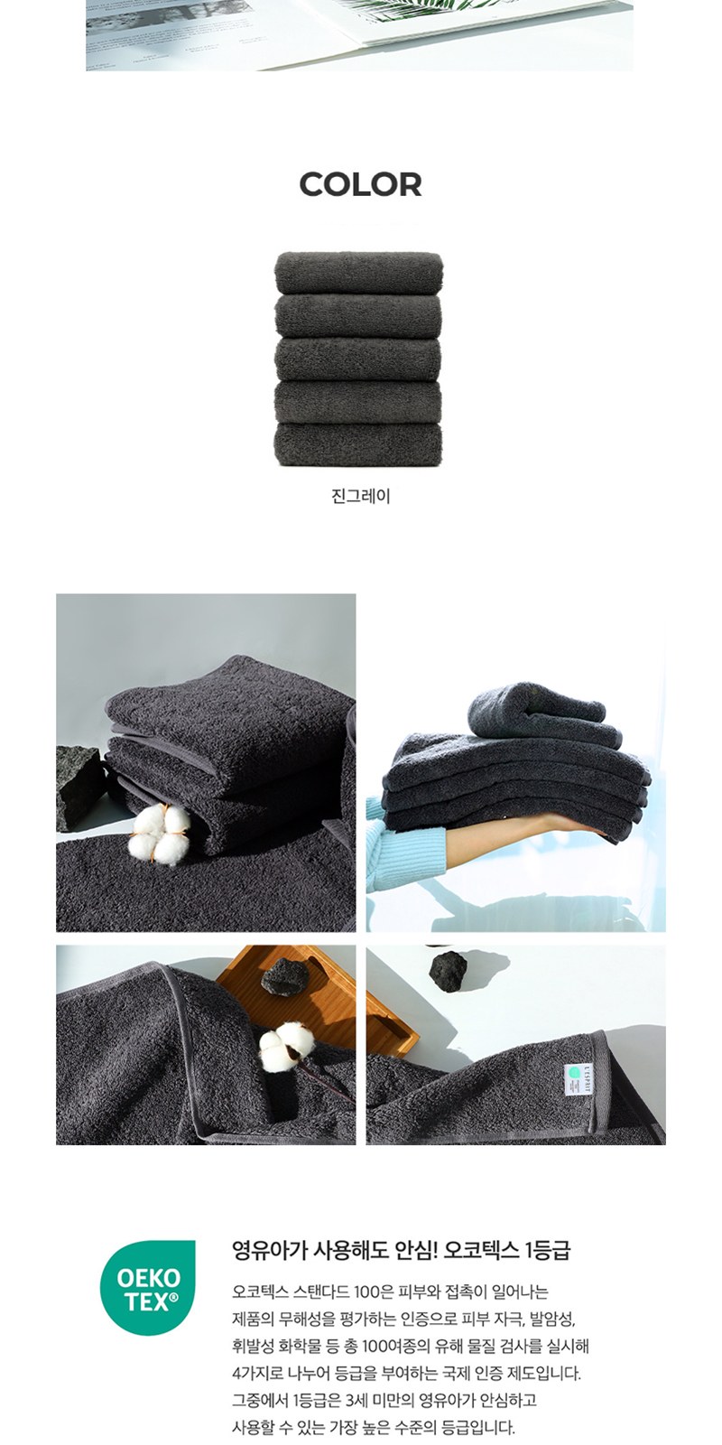 레스쁘리 고급 선풍기세트 C (우산애착 선풍기+타올) 상세 이미지