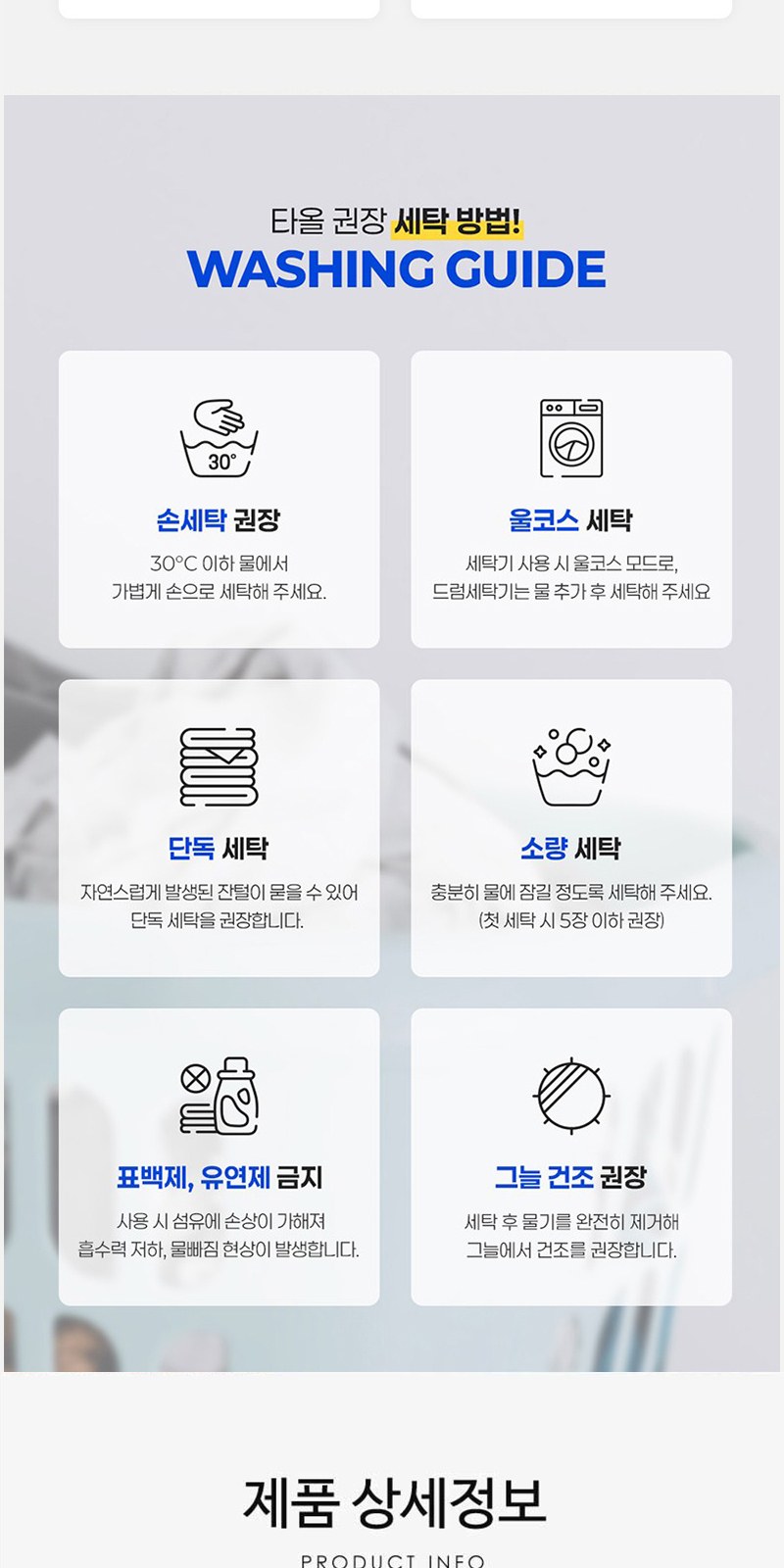 레스쁘리 고급 선풍기세트 C (우산애착 선풍기+타올) 상세 이미지