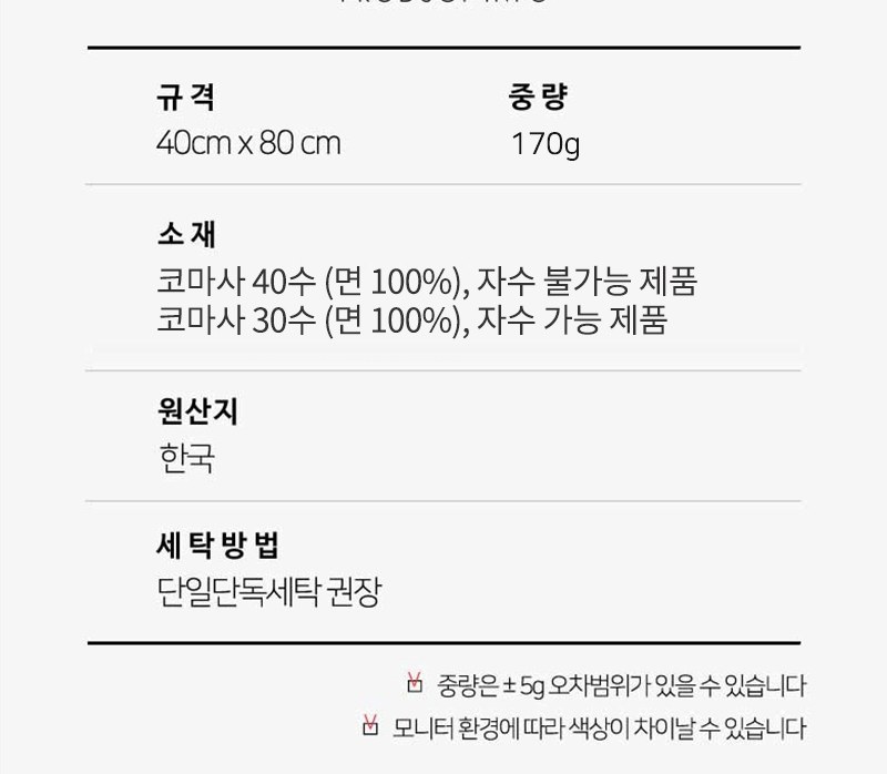 레스쁘리 고급 선풍기세트 C (우산애착 선풍기+타올) 상세 이미지