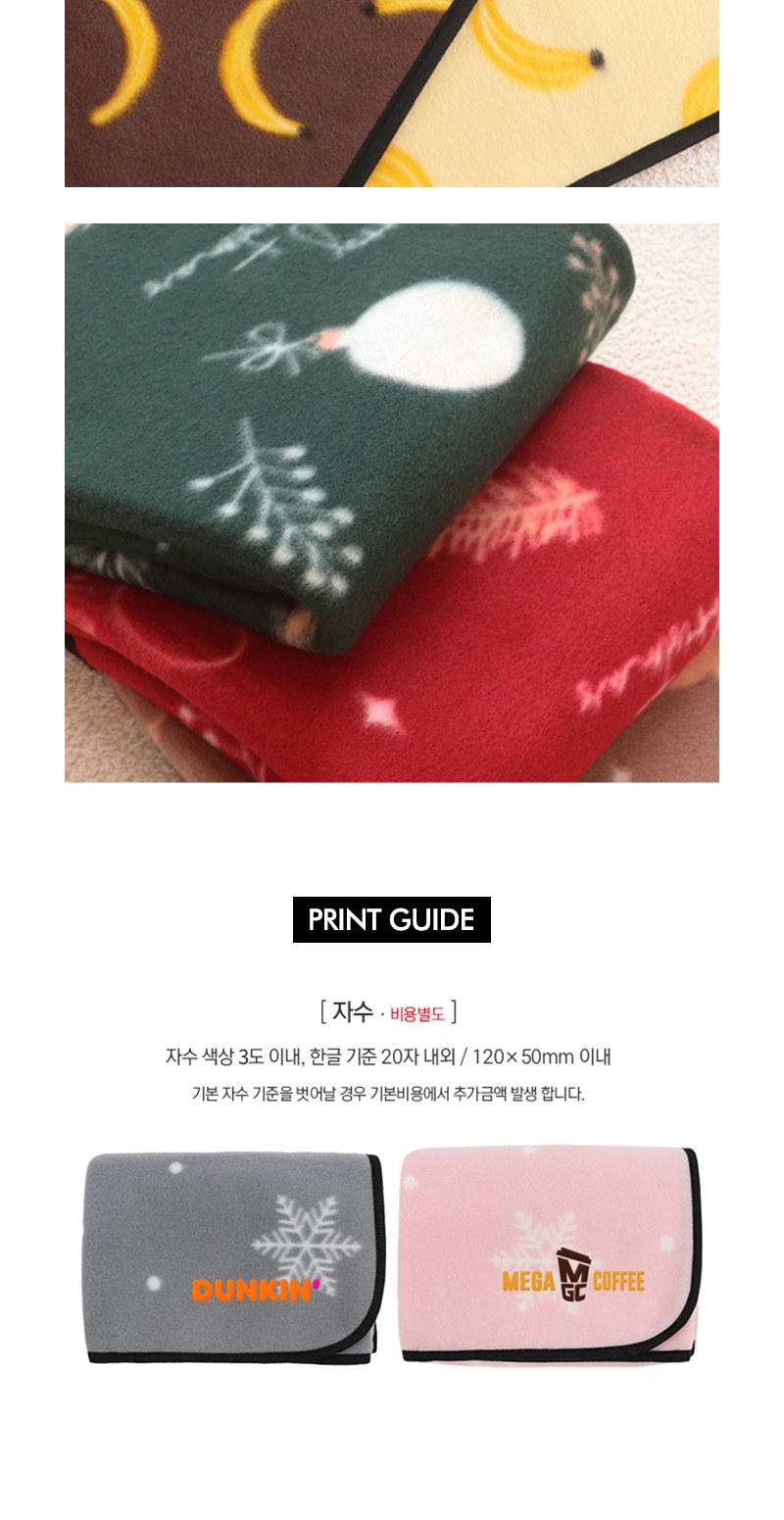 레스쁘리 고급 선풍기세트 D (우산애착 선풍기+담요) 상세 이미지