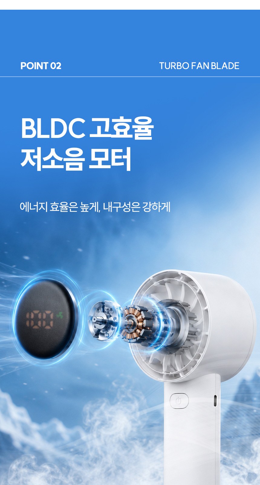 듀홈 쿨샷선풍기 미니핸디 선풍기 이로나 상세 이미지