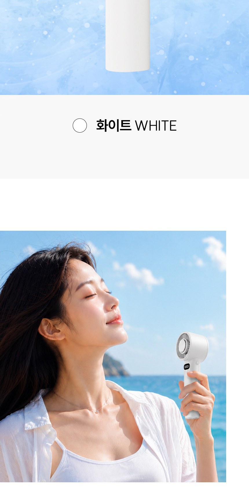 듀홈 쿨링 미니 핸디 접이식 선풍기 이로나 상세 이미지