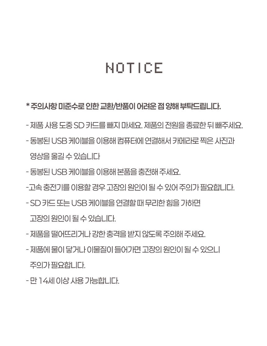 듀홈 미러카메라 이로나 상세 이미지