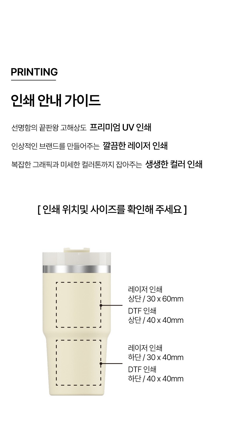 듀홈 기프트박스 밀크티텀블러+노트볼펜세트+무선충전기 이로나 상세 이미지