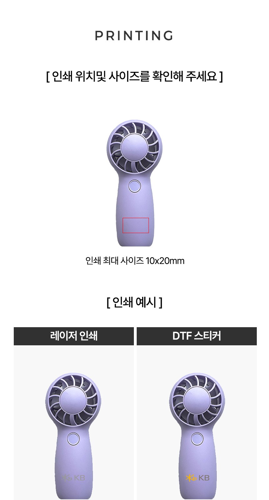 듀홈 초소형 버블 미니 선풍기 이로나 상세 이미지