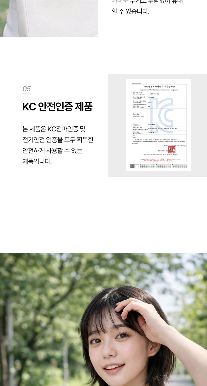 듀홈 초소형 버블 미니 선풍기 이로나 상세 이미지
