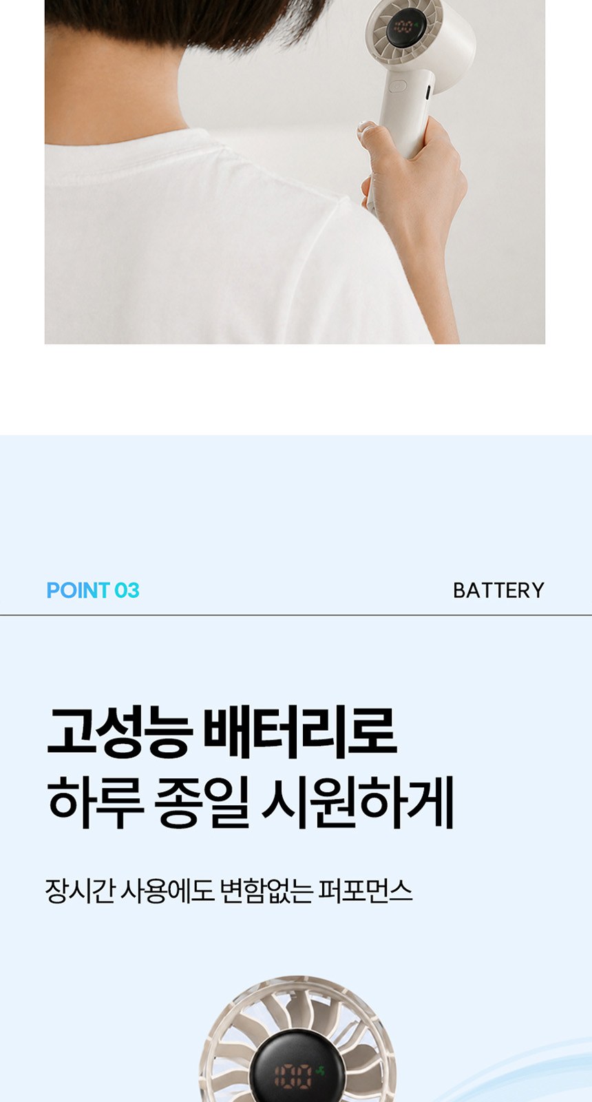 모던3단자동 (암막) 우양산 +손선풍기세트 [H47] 상세 이미지