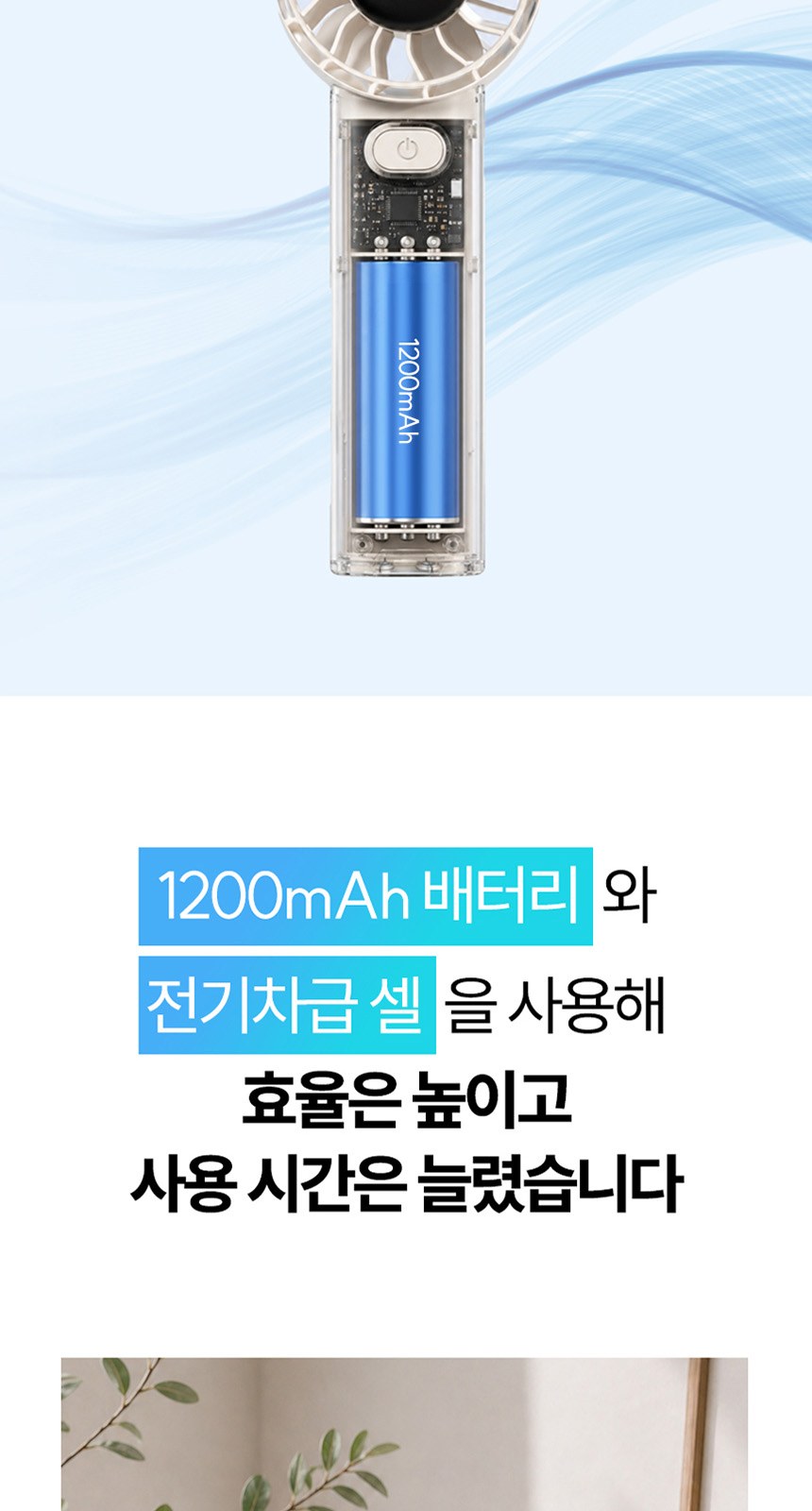 모던3단자동 (암막) 우양산 +손선풍기세트 [H47] 상세 이미지