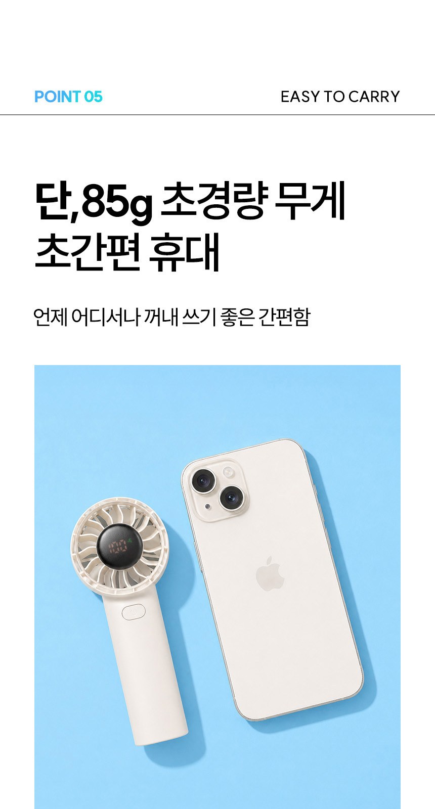모던3단자동 (암막) 우양산 +손선풍기세트 [H47] 상세 이미지