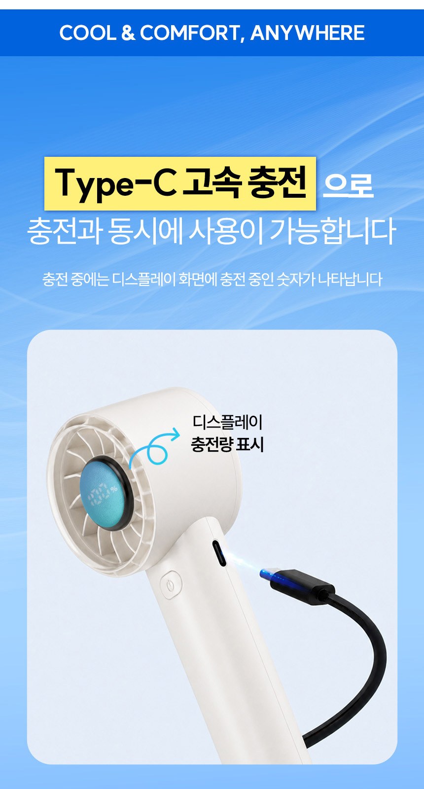 모던3단자동 (암막) 우양산 +손선풍기세트 [H47] 상세 이미지