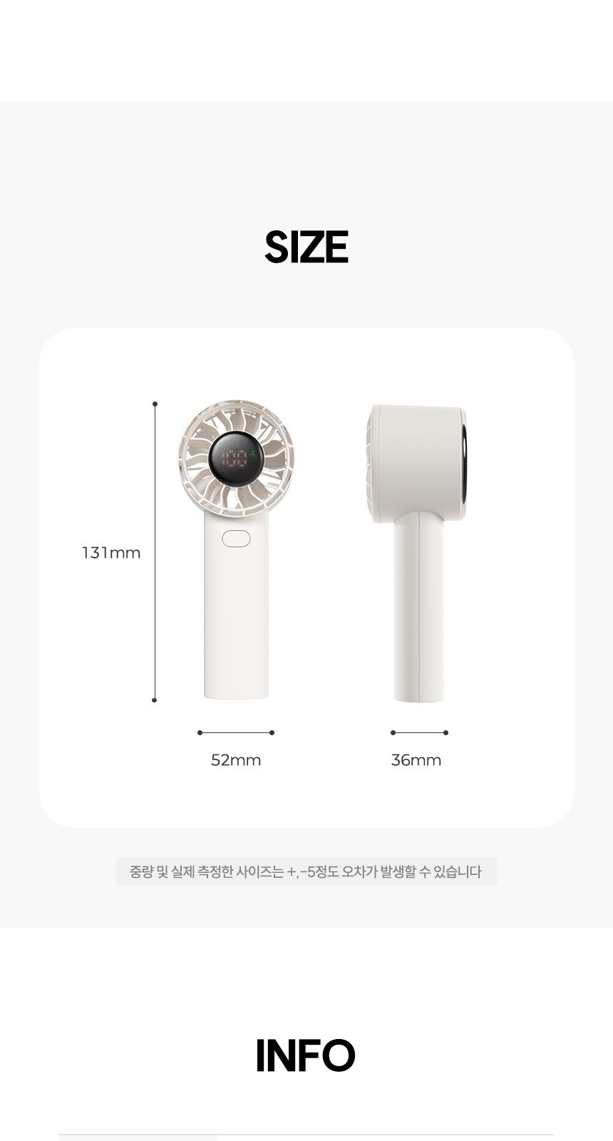 모던3단자동 (암막) 우양산 +손선풍기세트 [H47] 상세 이미지