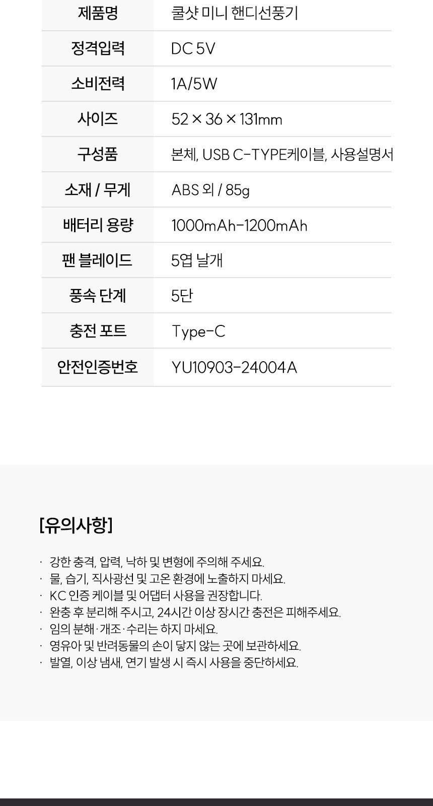 모던3단자동 (암막) 우양산 +손선풍기세트 [H47] 상세 이미지