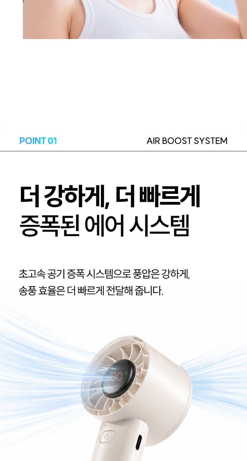 삼색삼단(암막) 우양산 +손선풍기세트 [H48] 상세 이미지