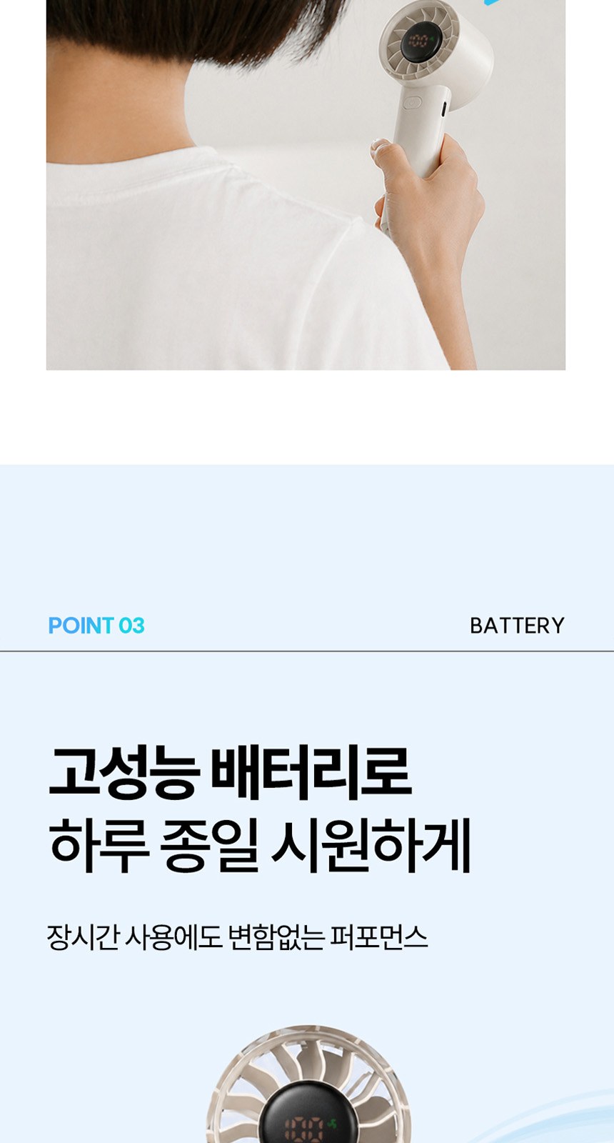 삼색삼단(암막) 우양산 +손선풍기세트 [H48] 상세 이미지