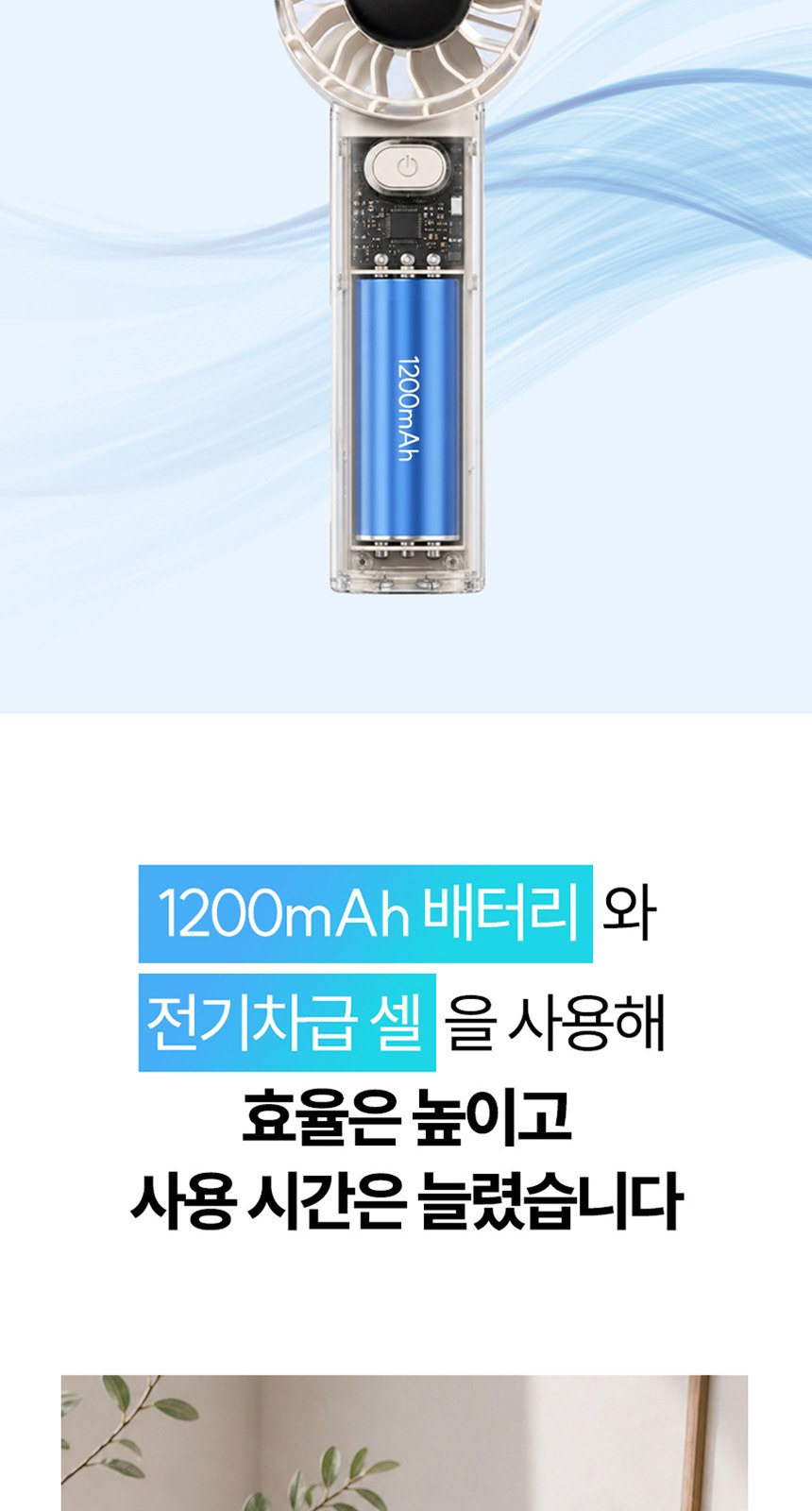 삼색삼단(암막) 우양산 +손선풍기세트 [H48] 상세 이미지